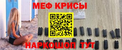 а пвп мука Кинель