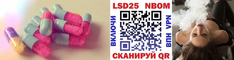 Лсд 25 экстази ecstasy  Бирск 