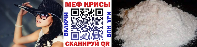 что такое   Бирск  MEGA ССЫЛКА  МЯУ-МЯУ кристаллы 