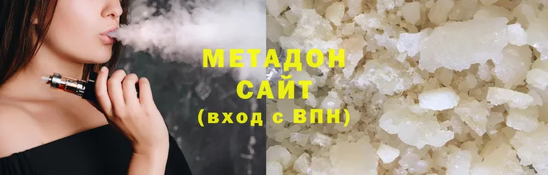 МЕТАДОН methadone  как найти   Бирск 