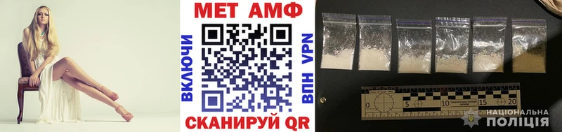 Первитин Декстрометамфетамин 99.9% Бирск