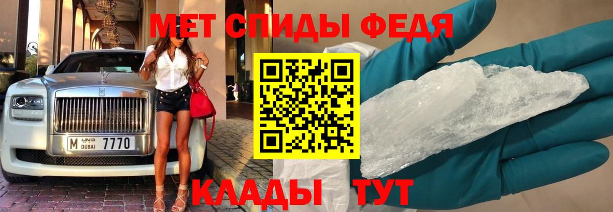 Первитин  Вход с VPN  МЕТАМФЕТАМИН кристалл  Бирск  МЕТАМФЕТАМИН кристалл 