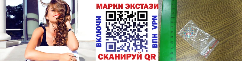 Марки 25I-NBOMe 1500мкг KRAKEN Бирск