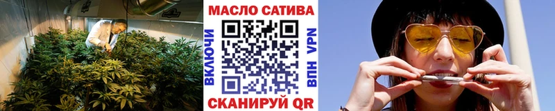 ТГК THC oil  Бирск 