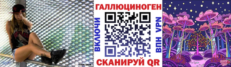 купить наркотик  Бирск  Галлюциногенные грибы прущие грибы 