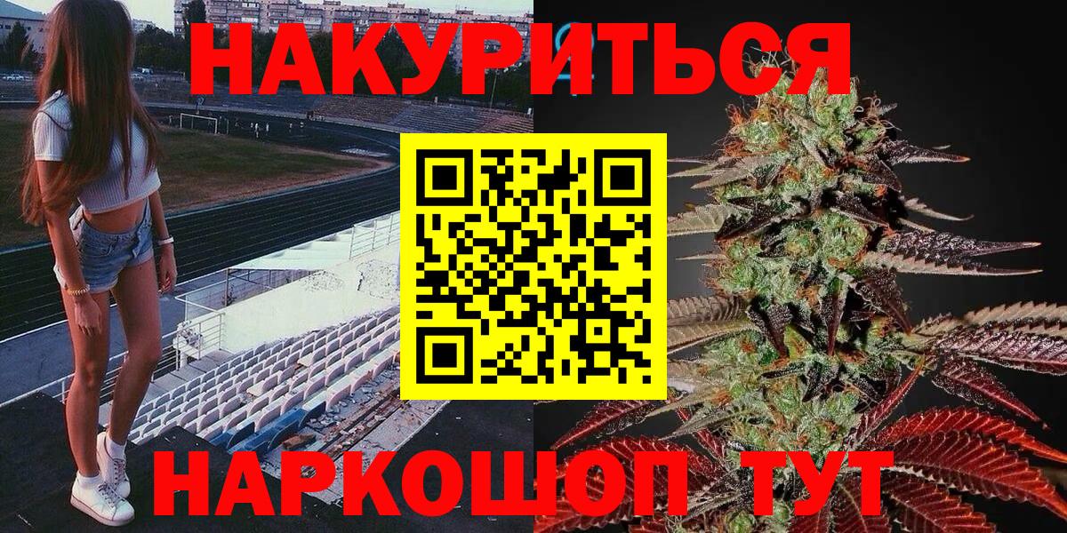 Бошки марихуана марихуана  Каннабис тримм  Бошки Шишки Ganja  Бирск  Вход с VPN 